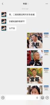 微信又有新功能 网友直呼好玩 自制表情包上线