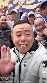 举起手来3今天开机 潘长江宣布新片启动