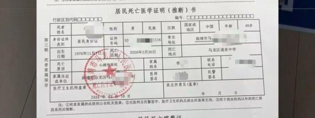 男子得知儿子被欺凌猝死在校调解室 家属寻求真相
