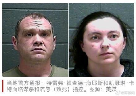 美国2岁幼童被父母饿到吃尿布和墙皮 极端疏忽致死