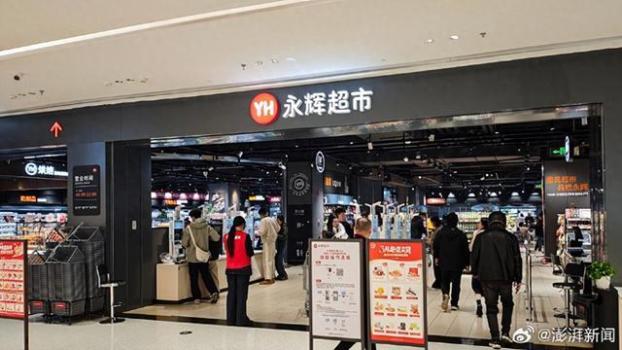 王健林孙喜双等需支付超38亿元 因股权交易仲裁败诉