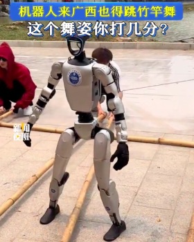 机器人来广西三月三也跳“竹竿舞”，这个舞姿你打几分？