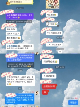 河南卤面被哈尔滨大学生集体催营业 家乡味引共鸣