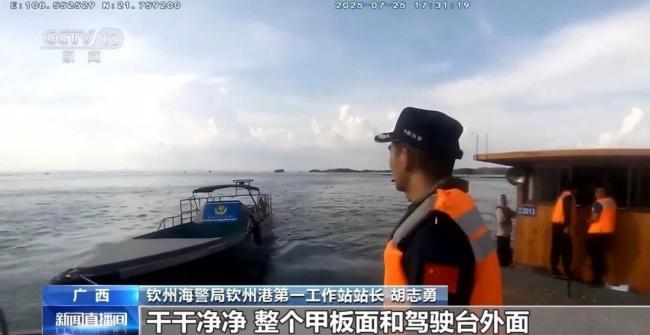 重点中学高三学生涉特大偷渡案被抓 未成年人成招募工具