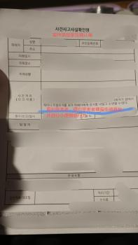 韩警方就中国女生被日男子骚扰致歉 案件取得进展