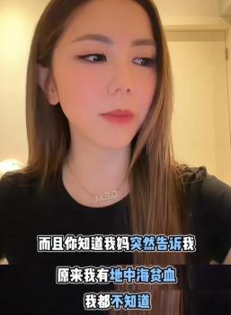 医生提醒地中海贫血不要盲目补铁 乱补铁加重内脏损伤