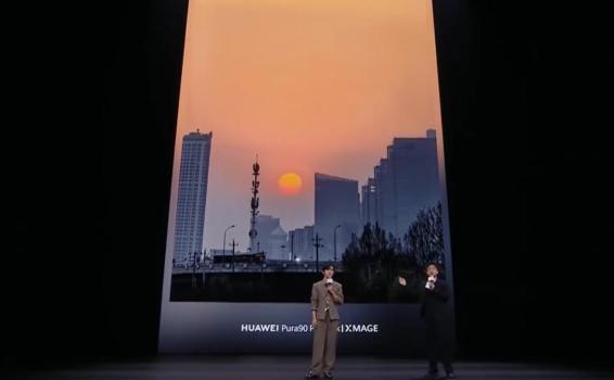 华为大阔折登场即炸场 新品发布会亮点纷呈