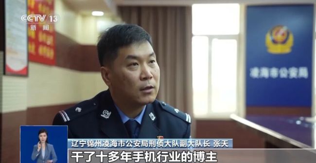 超500人买手机收不到货竟没人报警 低价陷阱引关注