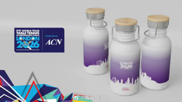 世乒赛将取消运动员用一次性塑料瓶补水 环保新举措