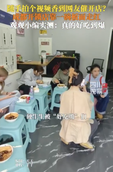 开锁店被干成了板面店！