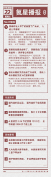 茶颜悦色要卖卤味了 门店回应待安排