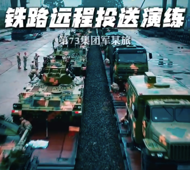 千里机动！铁路远程投送演练全程高能