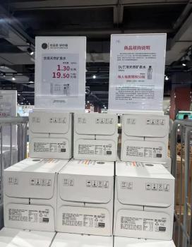 胖东来新包装矿泉水上架 涨价0.1元 顾客抢购售罄