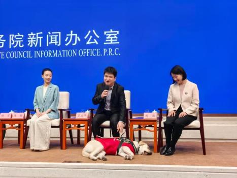 国新办发布厅首次迎来导盲犬 视障者出行无障碍迈出新步伐