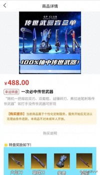 北京警方提醒，已有多名孩子被骗！