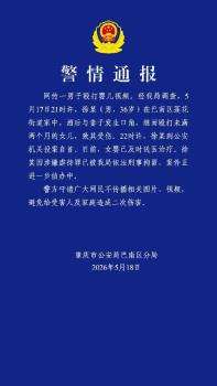 男子酒后殴打婴儿已被刑拘 警方介入调查