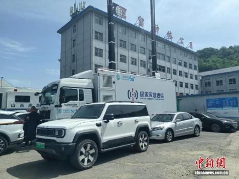 山西煤矿救援现场 救护车分批集结 全力搜救进行中