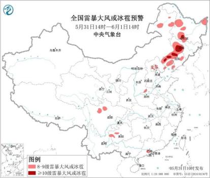 吉林遼寧將有10級(jí)以上雷暴大風(fēng) 強(qiáng)對(duì)流天氣來(lái)襲