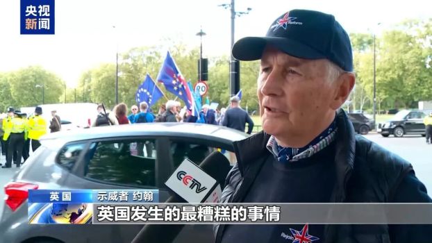 脫歐十年后英國人后悔了 反思與困局