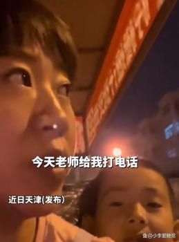 男孩為保護(hù)媽媽與同學(xué)起爭(zhēng)執(zhí) 母子情深感動(dòng)無數(shù)人