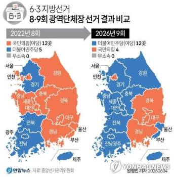 專家：尹錫悅事件的反噬效應(yīng)仍在持續(xù) 執(zhí)政黨大勝原因解析