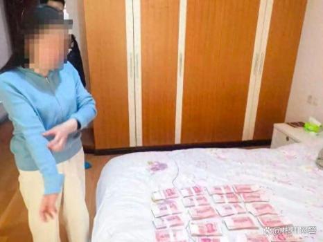 女子偽裝男性網(wǎng)戀詐騙20多萬 假軍官編織投資陷阱