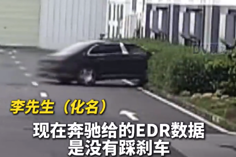 車(chē)主開(kāi)邁巴赫上班失控撞墻，其質(zhì)疑車(chē)輛故障導(dǎo)致：說(shuō)我沒(méi)有踩剎車(chē)，剎車(chē)燈為什么亮