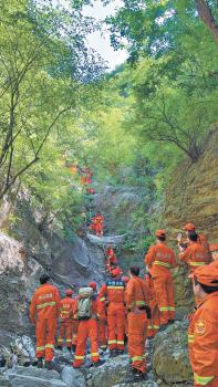 一家4口被困京西百慕大4天4夜 生死營救終脫險