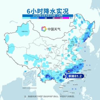 華北黃淮等地將有較強(qiáng)降水 警惕強(qiáng)對(duì)流天氣