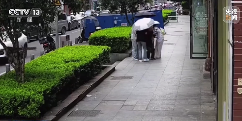 爺爺趁老伴做飯自己出門3次摔倒 路人接力扶起