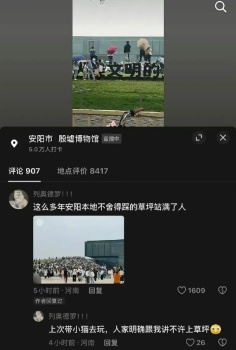 跑男宣傳城市居然要錢？還是850萬(wàn)的天價(jià)？