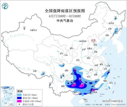 5省區(qū)部分地區(qū)有大暴雨 中央氣象臺(tái)發(fā)布黃色預(yù)警