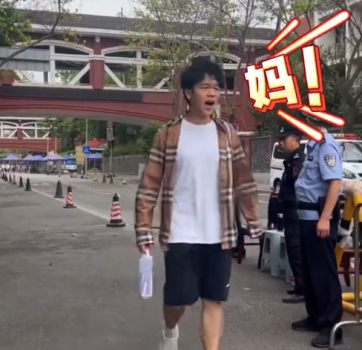 考生喊了一聲媽 周圍人全成了媽