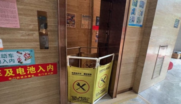 深圳4名考生被困电梯1小时 老旧电梯问题引关注