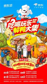 papi京東直播 邊看邊買的線上派對(duì)
