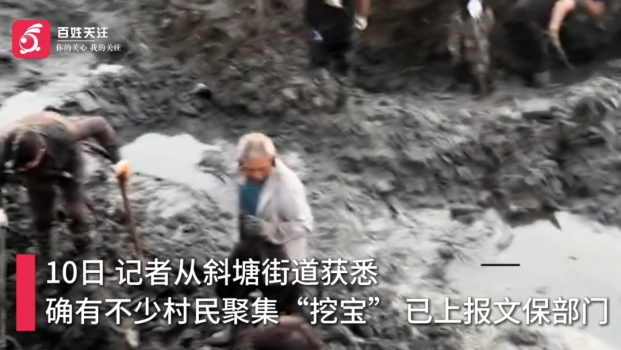 苏州一工地疑似有文物出土 村民连夜“挖宝”引关注