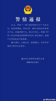 39歲男子騙養(yǎng)虐待犬只被行拘 虐寵行為引發(fā)公憤
