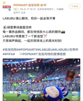 世界杯中国除了男足全去了 场下全是中国味儿