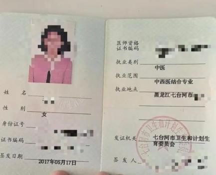 考编第一被人递补维权后岗位取消 公示期后却被告知无法入职