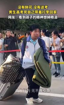 高考后男生独自带一桶一行囊回家 独立的成人模样