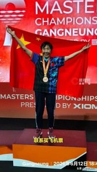长沙82岁老太独自出国参赛夺季军 儿子：不忍她心生遗憾，家人都全力支持