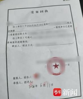21岁小伙被父母“绑架”进特训学校 因爱熬夜引发争议