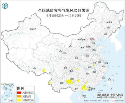 安徽等地部分地区地质灾害风险较高 黄色预警发布