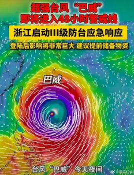 台风期间雨突然停 只是暴雨中场休息 短暂平静藏危机
