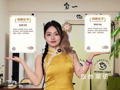 女子为广西灾区捐款1万元 广西小伙留言要送两条烤鱼致谢