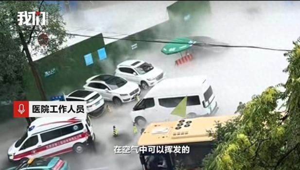 大连一医院涌出大量白雾 院方回应 液氧挥发无害