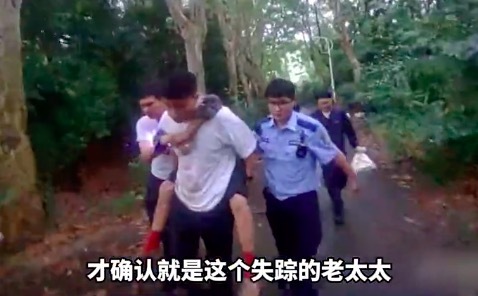 近百警力暴雨搜山！75岁患病老人山中失联27小时成功营救