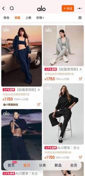 Lululemon劲敌来中国了 虽迟但到