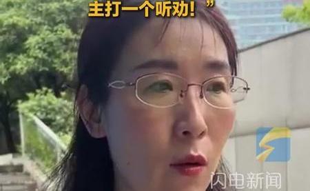 胚胎案原配称可以演示妈生脸 澄清谣言硬刚到底