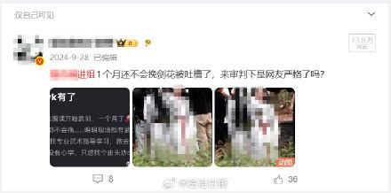 24人敲诈影视艺人被抓 斩断舆情操控黑链